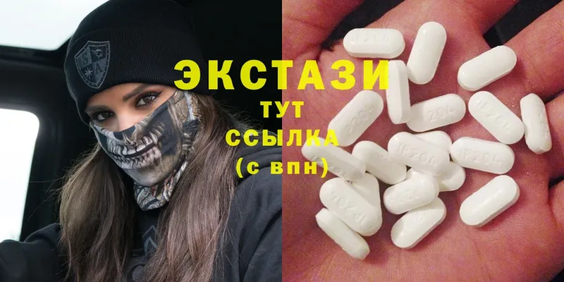 Ecstasy Дубай  наркотики  Балабаново 