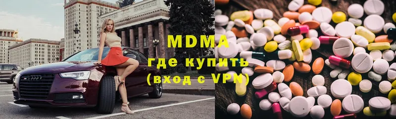 купить  цена  МЕГА маркетплейс  MDMA кристаллы  Балабаново 