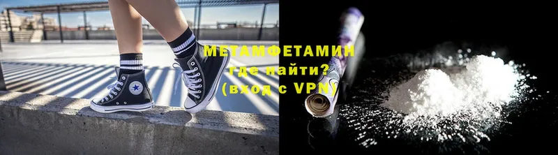 МЕТАМФЕТАМИН Декстрометамфетамин 99.9%  наркотики  Балабаново 